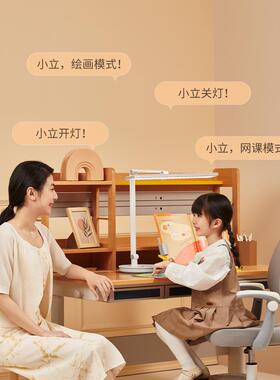 教明眸护眼学习专用育专研灯小夜灯3T5台T全79300光谱【国AA级】