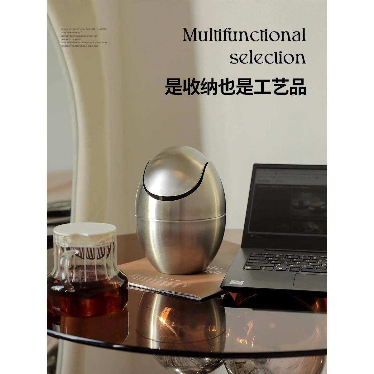 MYJJ-401in轻奢桌面垃圾桶高档锈钢客厅卧s室床头公室太空蛋办小,家庭/个人清洁工具,垃圾桶,淘宝优惠券,粉丝福利购,淘宝优惠卷