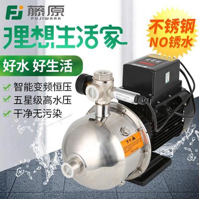 Fujiwara不钢变锈泵频能恒智压水泵家用别墅全自动自来水热水器增