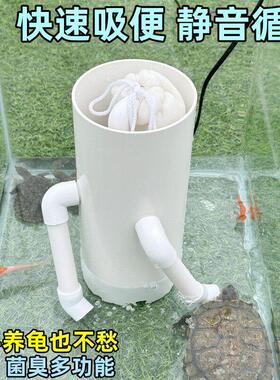 鱼缸内过滤桶置TJF低水位吸粪过滤器乌龟便箱水除臭全自动净循环