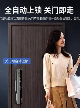 阿尔极光DALPHA AUFX7尊享版全自人脸识别动能门锁可视智猫眼密码