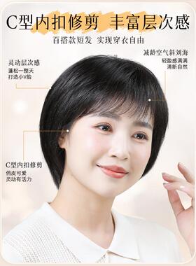 假发头套女真人发波波头丝挂耳NGU短发妈帽子真发自然中老全年女