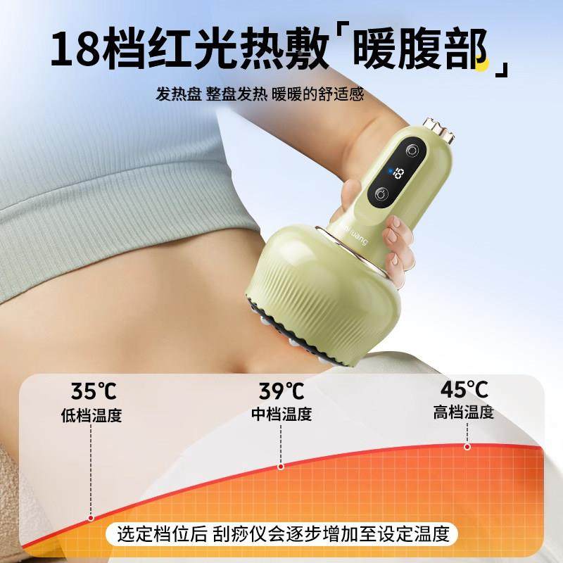 电动经络肩刷按摩全通用家肚用颈疏通筋刷腿73089刮痧仪器揉身神