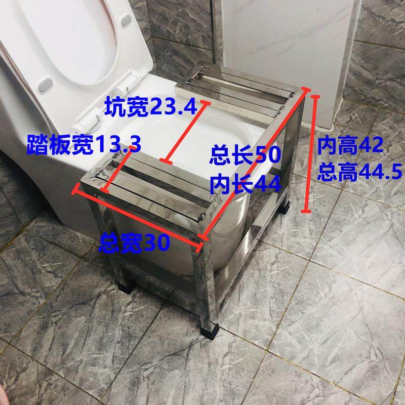 NCF加厚不锈钢蹲凳便子坐便改蹲便脚整踩智能器马桶蹲架蹲坑神体