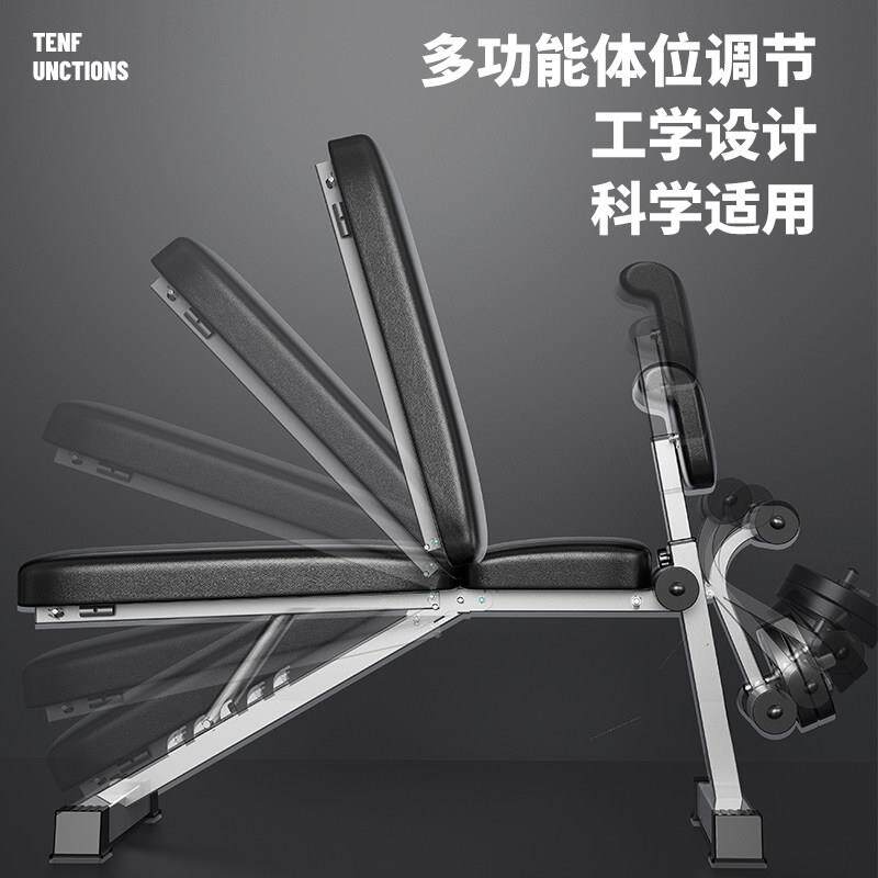哑铃多椅凳折叠家用仰卧起坐器板健身器材飞鸟专业功能训YLD-PN练