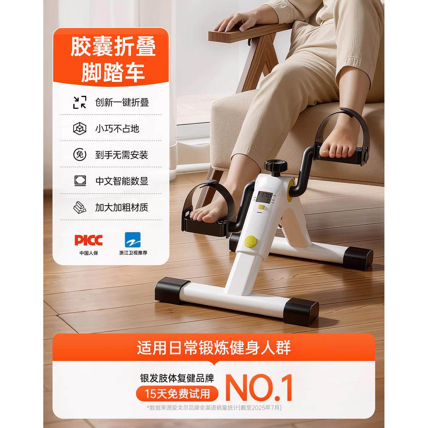 爱戈尔胶囊AHL车折家用迷你健身康部复训练脚蹬车叠腿训练器踏步
