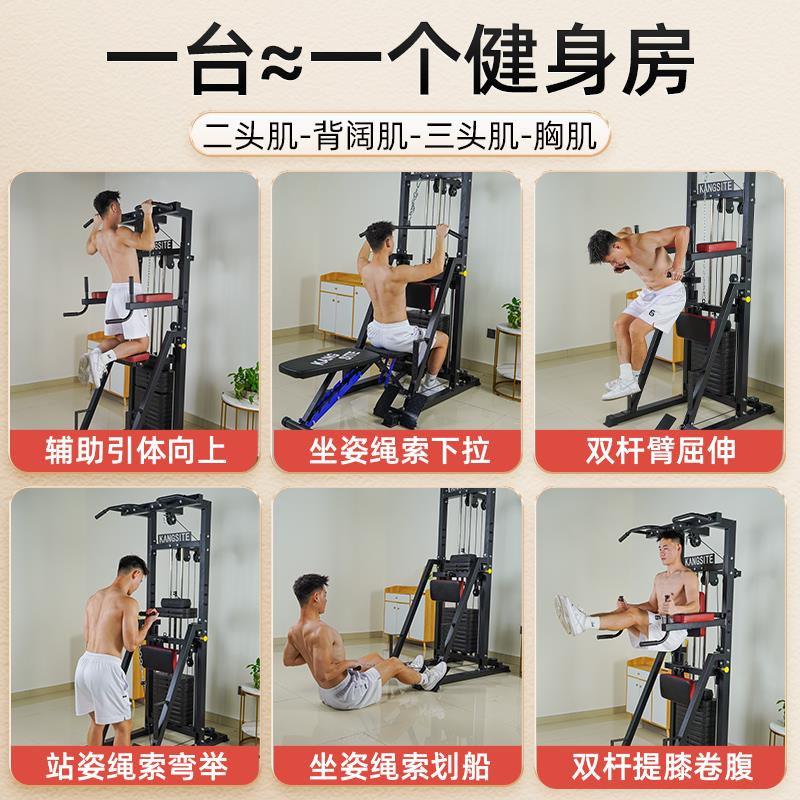 引KST-fzyt体用向上辅助架家多功能一体飞鸟器练器训室内单双杠家
