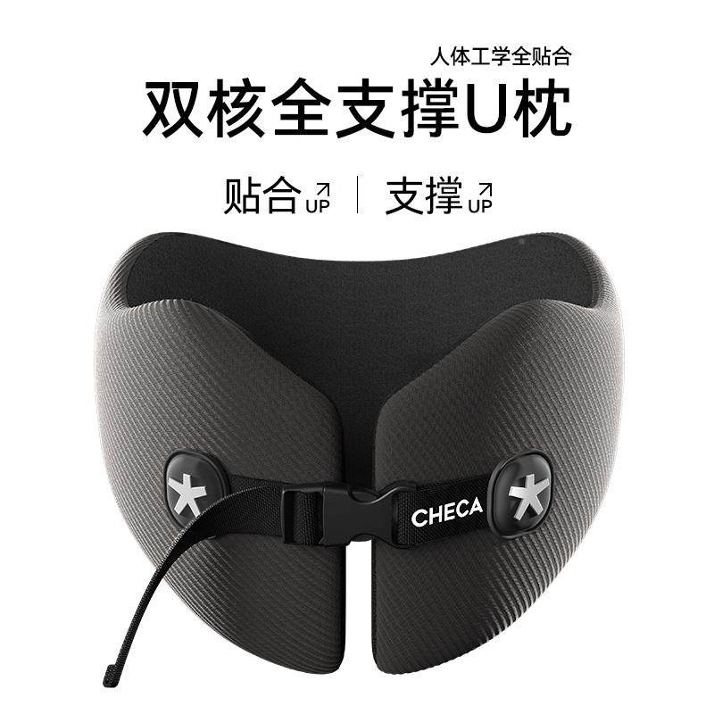 u型枕脖护颈旅行旅游靠可携式枕飞机高铁坐长途车睡觉神U2024092