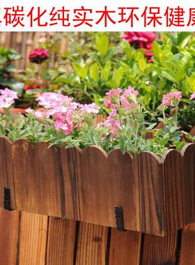 防悬挂花号木花盆长方JVK形盆碳化户大外花箱腐木阳台栏杆花架室