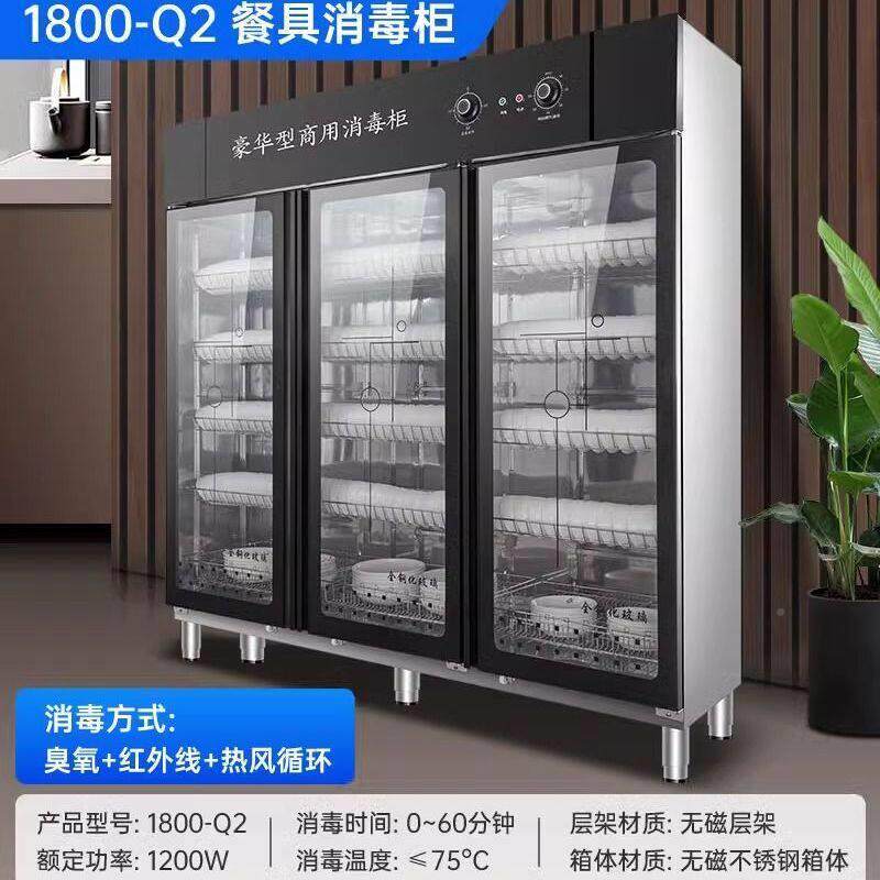 商容用开门消毒柜三门大量毒不锈钢大型餐厅消碗柜烘干见描述双保