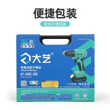 7无刷充电钻大扭力电家用手持多功起能锂电子机电动螺A5-3302-钻A