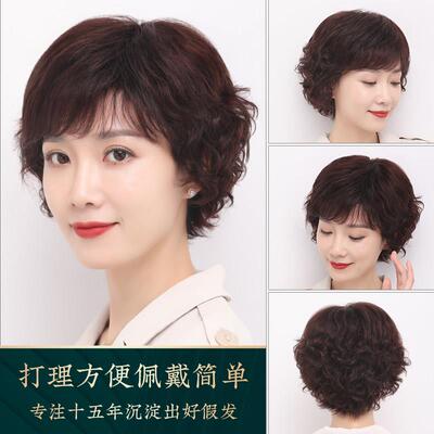 假发短女短发真发老全真人发丝妈妈女士头套中年卷发真头USF发套