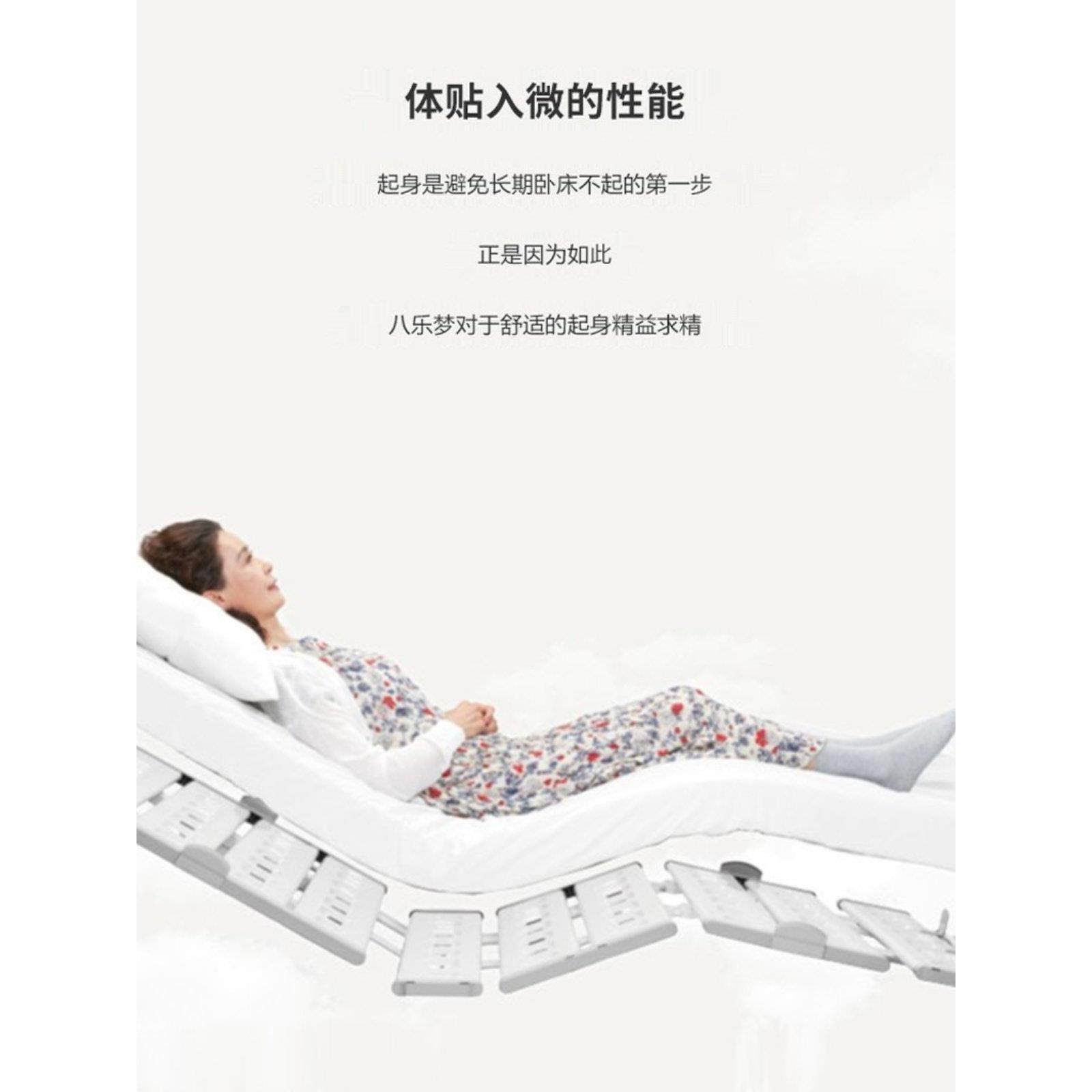 伯梦Cq-Cr电动养3老床乐2电机功能居养老床精彩无品牌/生家活,住宅家具,电动/智能床,淘宝优惠券,粉丝福利购,淘宝优惠卷