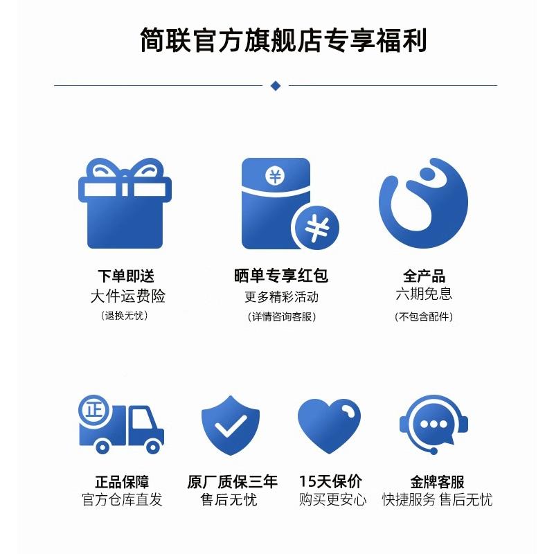 简联童全光落谱地护客眼灯儿学习阅读灯厅卧室JL-LDB22看书立式台