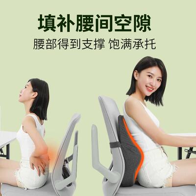神SGL办公室靠垫座椅久坐护腰器妇腰垫车腰用泰国孕乳胶椅子靠背