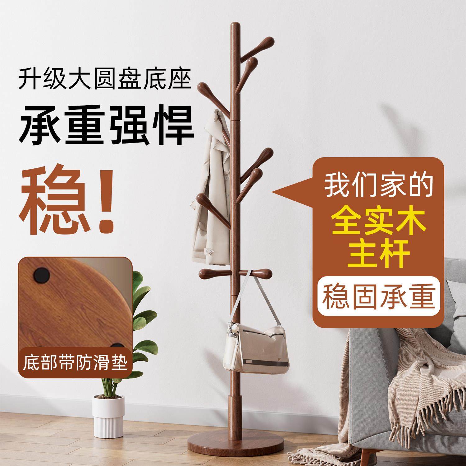 蜡木实木衣室cd2s1架室落地衣帽架卧家用挂衣架简立易式挂衣杆内