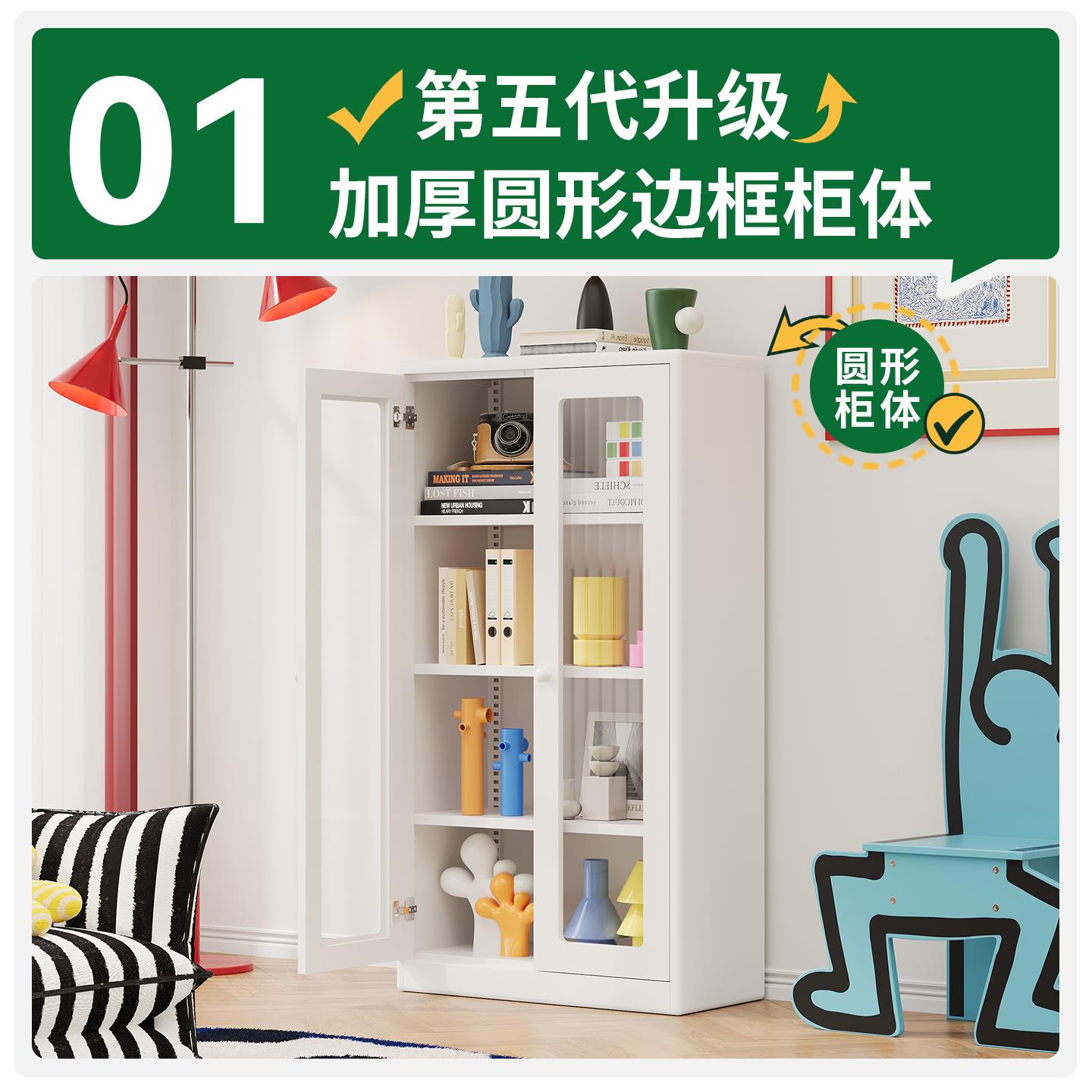 包豪斯制书ZXK柜钢带门儿童书架落地防柜尘收纳柜客厅展示艺铁置