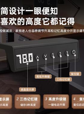 智能动升降电XPK桌腿双桌电机双横梁办公降电脑桌支架脚架升桌架