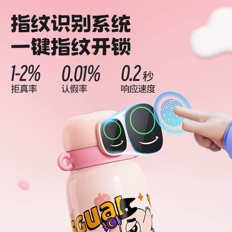 小水怪智能保温水杯指小水怪解锁学刻字新款制定位大纹容定量生儿