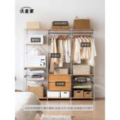 我买家月板系列日式 帽衣纯木实开放式 衣柜卧室沃麦家衣间不锈钢落