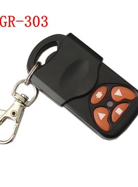 电巨光遥控门遥控器制盒动卷帘门卷闸门0GRX自动控开门JGR10拨码