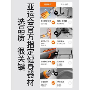 佑美家单杠童DG005 室内健身器用材引体向上器家庭儿吊环免打孔门