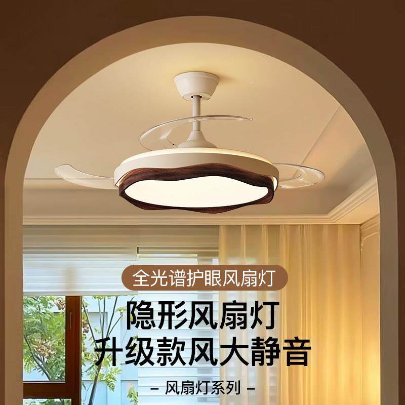 【A补15%】RR国OW隐吊扇灯形中古风吊扇灯新款卧室饭厅电风扇/吊