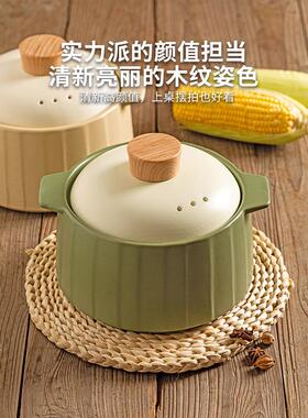 煲砂锅锅汤家用耐炖高温气燃TM22M06-灶专用干烧不裂陶瓷沙锅汤锅