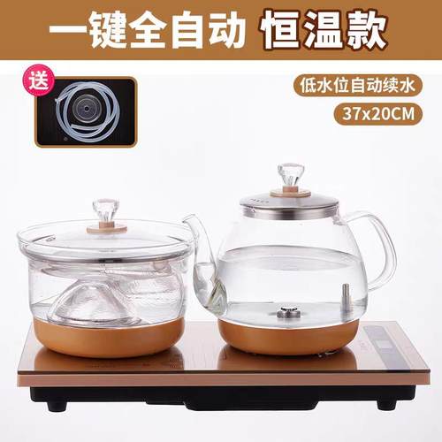 千彩全自动式上全水家用茶泡茶壶自动电热烧水煮壶茶台嵌入202快
