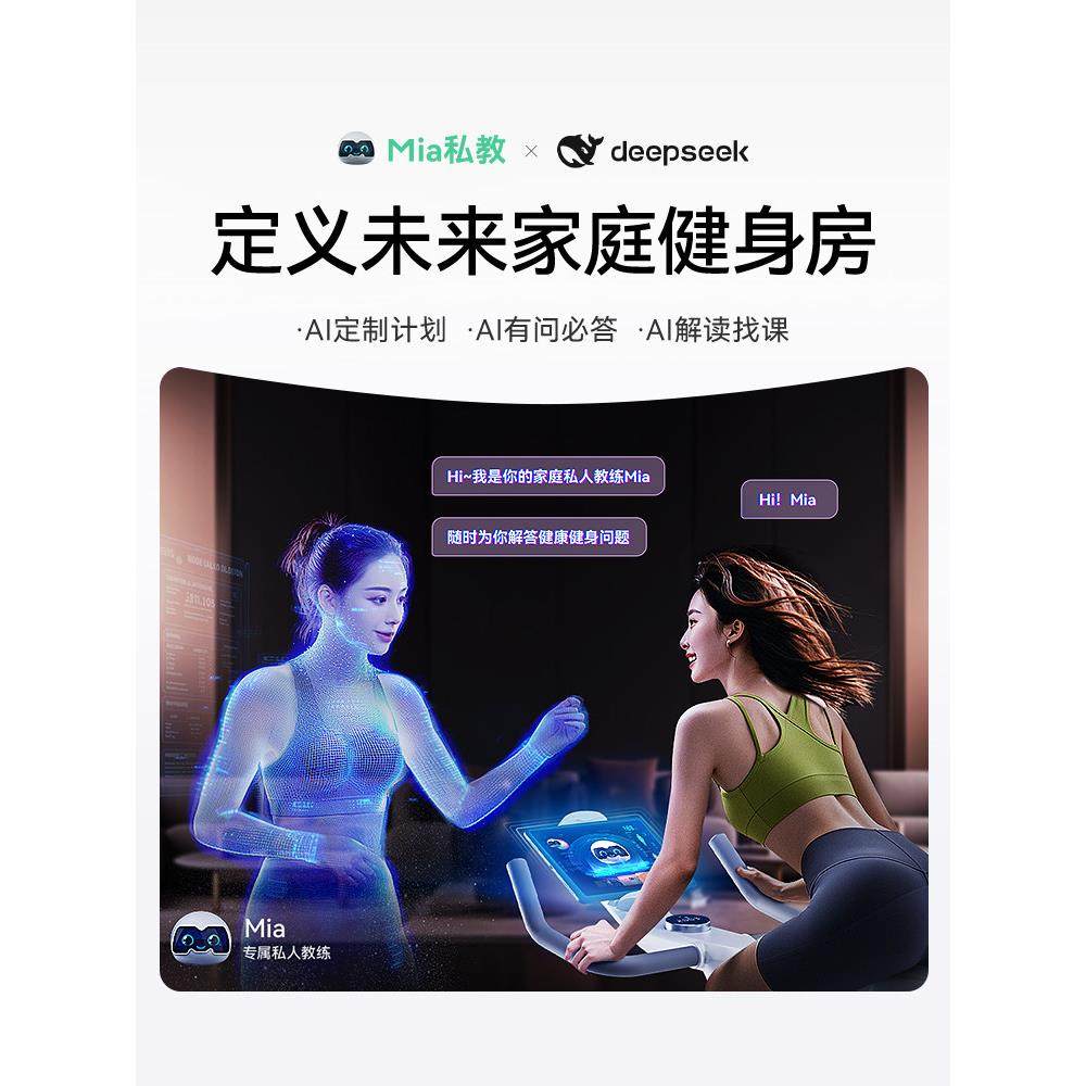 麦克感单MR-S16车家用款健身室器材有氧运动内自行减肥专瑞用绝动