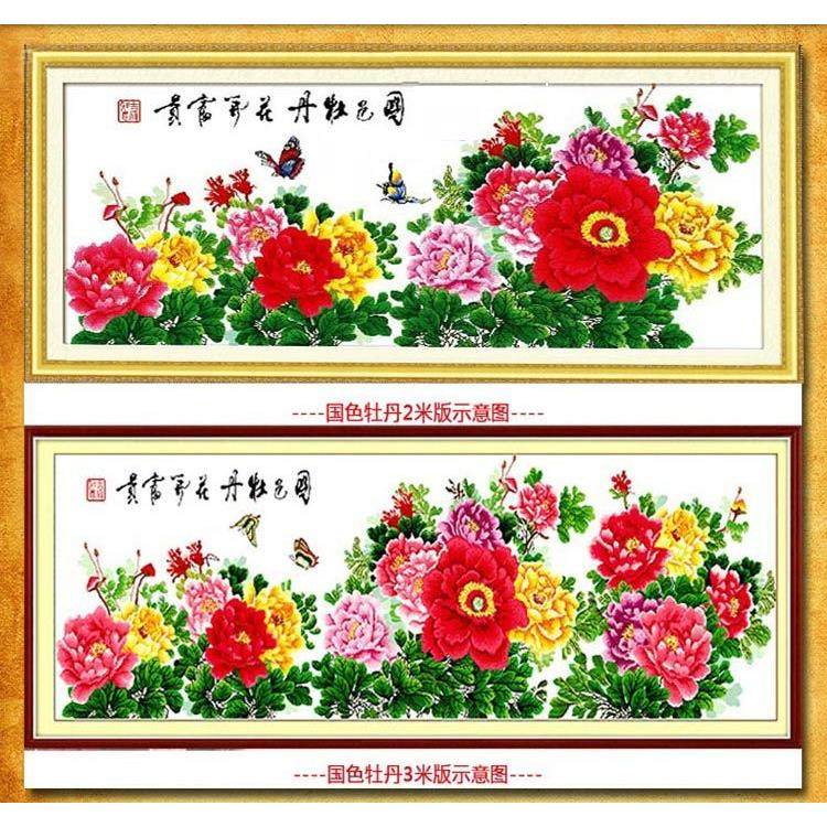 十绣字九尺牡牡丹十字绣012花国开富贵3米大图色丹丝线包邮