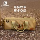 户外地可钉绳收纳包露营营钉收纳地钉包多功能携式 帐篷天幕风配锤