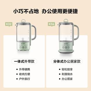 鼎养生壶蒸i汽煮茶器分式 K32多功能北办公室体小型mni便 家用K36