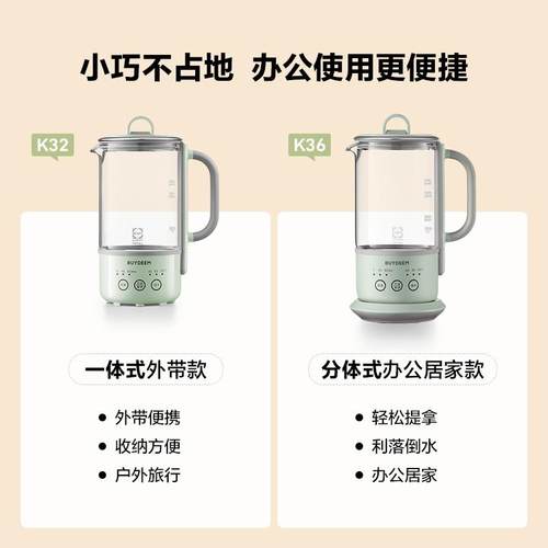 鼎养生壶蒸i汽煮茶器分式家用K36\/K32多功能北办公室体小型mni便