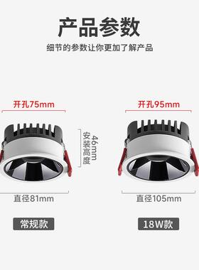 超薄防眩射嵌入式洞灯矮款灯暗装co灯b悬吊式天花矮板天花62231板