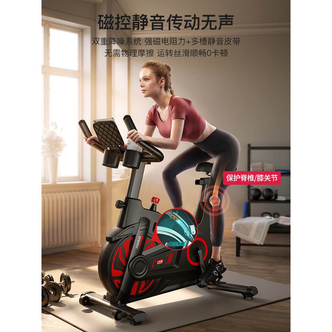 汗马动感单家用室内运UTL动超静音身健身自车行健车减肥器材