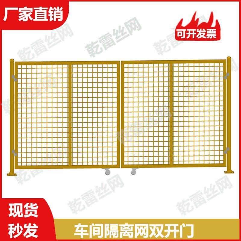 仓库车间隔离丝网工/厂设安全网快递铁网围栏隔备断手动网推拉大