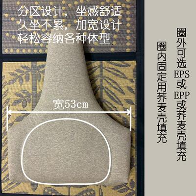型打坐双垫盘打坐荞麦壳填坐充透QMV气可拆禅修蒲团家用打T垫