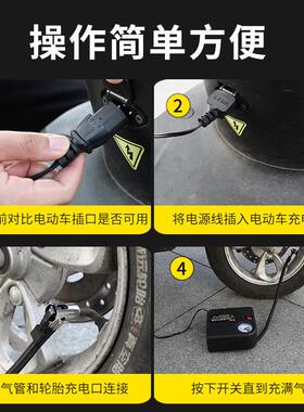 电动车气充气泵家用7摩托通40667用48V0V2便携轮胎电动打气筒球类