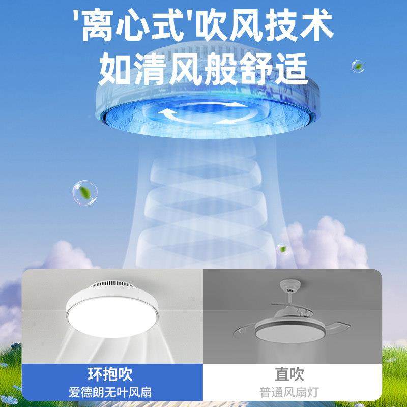 风全室光谱无叶吊扇灯卧隐吊形新款静音吸顶主卧房间电扇扇灯,家装灯饰光源,风扇灯,淘宝优惠券,粉丝福利购,淘宝优惠卷