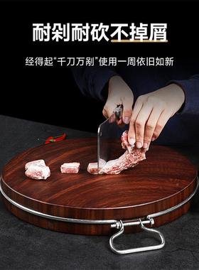 正板宗黑铁木菜板实木砧防霉tnl2401抗菌用食品级切菜板板圆厨房
