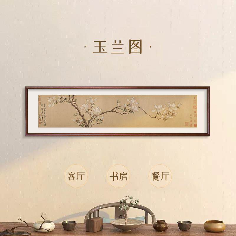 专属】白玉兰图 横卧牀头幅SIE装饰国画花室鸟客厅饭厅挂【画落花