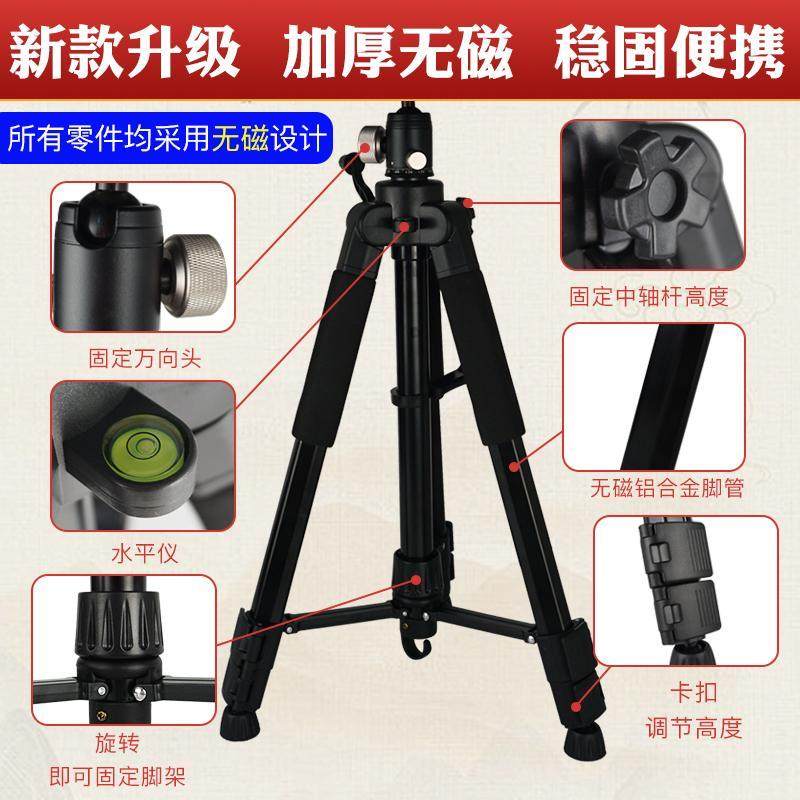 无磁光罗盘支架外线360度转激罗经杖户外专用三BST脚架旋定红位仪