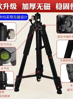 无磁光罗盘支架外线360度转激罗经杖户外专用三BST脚架旋定红位仪