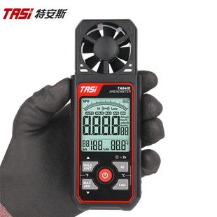TSEOA641A/B手一体数字风速仪空气流速测量仪海气持象面型风力