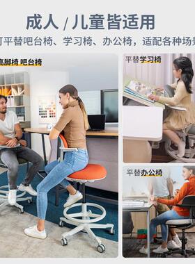 骑马椅46211台高脚办公椅高护腰人工学吧椅升降电脑椅儿体童学习
