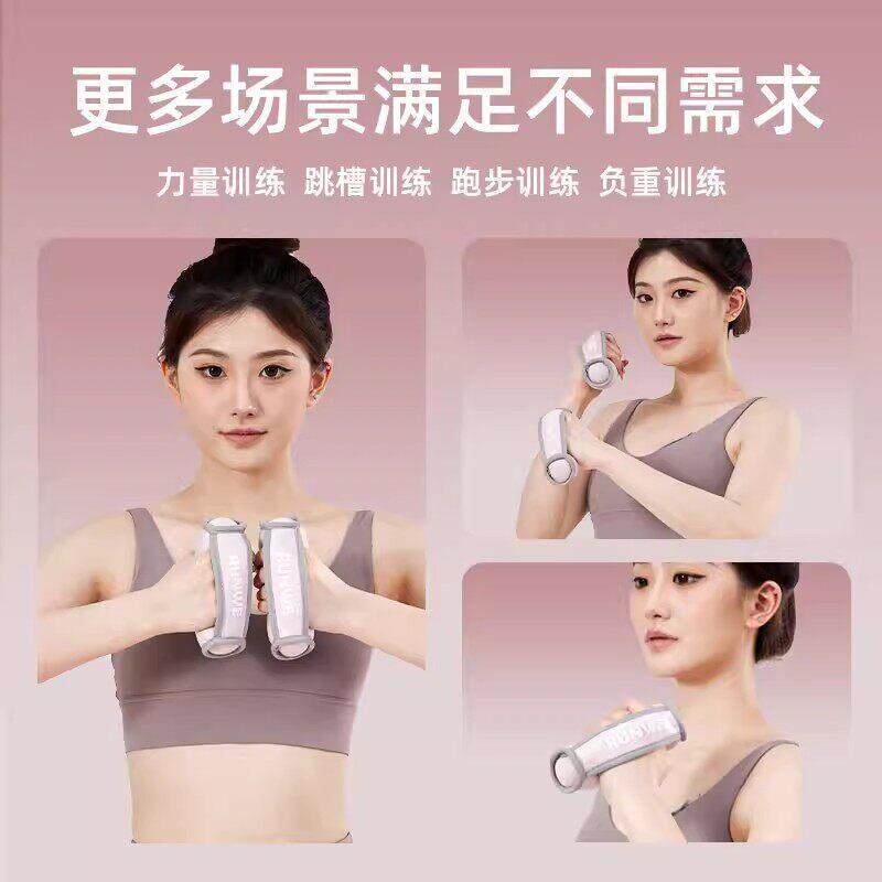 德国手软哑铃健身Vigorous女士专用运手沙袋小亚铃跑持步负重动训