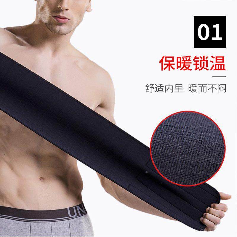 运动护腰YM-955带健身腰带训束腰练收腹带专业款薄步跑腹部绑带减,运动/瑜伽/健身/球迷用品,运动护腰,淘宝优惠券,粉丝福利购,淘宝优惠卷