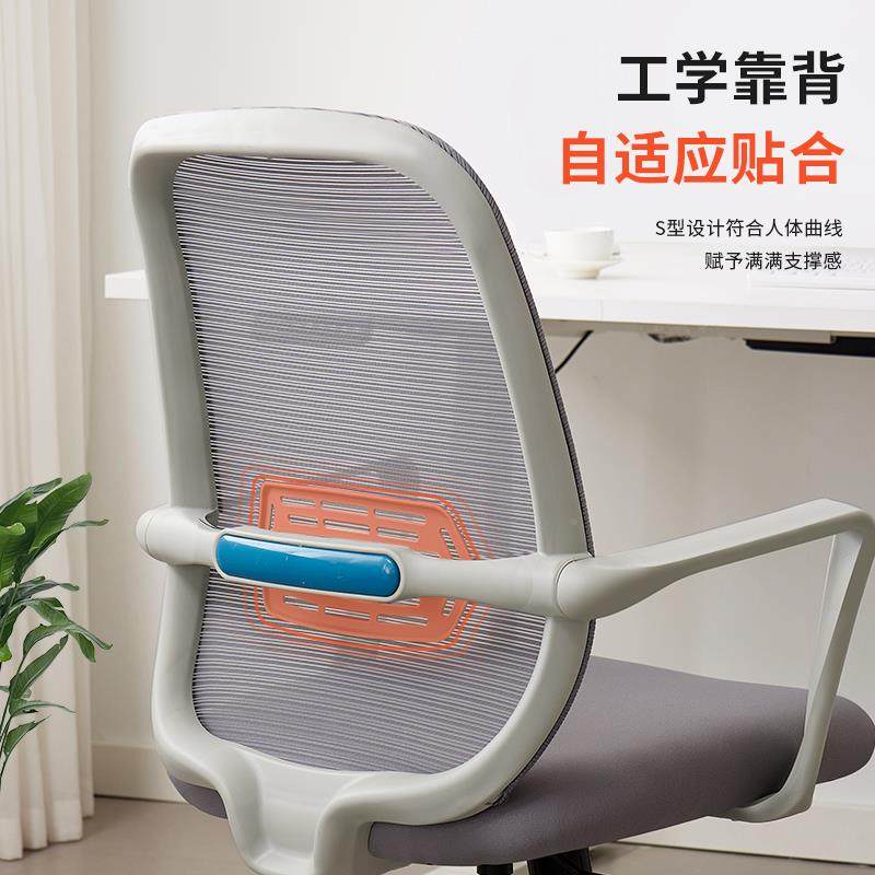 电脑椅家用电人体学椅旋转办公坐椅舒适久竞工椅子宿83676舍学习