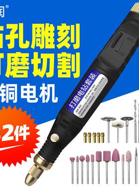 光电磨机小型手打磨机玉石木雕持YR-DMJ-3电木动抛神器切割雕刻桃